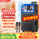 科達(dá)KD1058家庭ktv音響套裝便攜式k歌卡拉OK點歌一體機(jī)家用戶外廣場舞音響帶顯示屏唱歌音箱