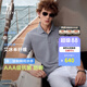HAZZYS【涼感/3A抗菌】哈吉斯男裝 26新款夏季上衣短袖polo衫男 深灰色DE L （175/96A 48）