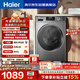 海爾（Haier）滾筒洗衣機全自動單洗家用 10公斤大容量超薄 家電國家補貼 京東自營 原創沖浪洗 EG100MATE29S