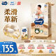 MOONY尤妮佳慕怡皇家佑肌拉拉褲L46(9-14kg)透氣小風窗