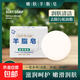 潔面皂羊脂皂清爽滋潤補水泡沫精油手工皂伴手禮潔面皂老國貨 老國貨羊脂皂*1盒
