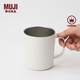 MUJI 不銹鋼 雙層馬克杯 水杯杯子帶把手桌面 家用 咖啡杯 白色L  510ml