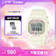 卡西歐（CASIO）BABY-G BGD-565復(fù)古碎花運(yùn)動時尚女表防水防震手表【七夕禮物】 BGD-565RP-7PR