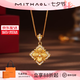 MITHAOL《盧浮序章》克拉拉同款項鏈女 中古四葉草鎖骨鏈七夕禮物送女生 盧浮序章-雙面四葉草項鏈 【送禮更顯愛意】