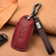 固德 適用于2023款大眾途銳鑰匙包新款進(jìn)口途銳車(chē)鑰匙套22款高檔殼扣 酒紅色+C款扣(黑紅)