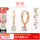 喜鉆七夕禮物現(xiàn)貨-鉆石耳環(huán)女18K金鉆石耳墜耳扣天然真鉆耳飾送女友 現(xiàn)貨-紅白18K金20分/對(duì)