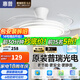 惠普普瑞護(hù)眼隱形扇餐廳遙控調(diào)光一體吊扇風(fēng)扇燈中山燈具包安裝臻之光