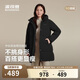 波司登反季冬羽絨服女士寬松舒適中長款時尚休閑加厚連帽百搭外套