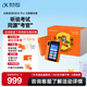 科大訊飛【重磅新品】AI英語寶EBOX Pro 馬到橙功款英語聽力寶熏聽機隨身聽磨耳朵故事機學生專用128G橙色