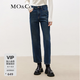 MO&Co.九分牛仔褲深藍色高腰直筒美式復古牛仔褲長褲女闊腿褲摩安珂 牛仔藍色-第2批 M 27