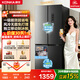 康佳2026新款465升十字四門小戶型大容量制冰艙電冰箱風冷雙循環變頻1級能效灰國家補貼BCD-465WPEG4S