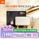 JBL【七夕禮物 80周年尊享禮盒】音樂世家A200白金版 WiFi藍牙音響 電腦桌面室內音箱 送男生女生 白