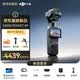 大疆（DJI）Pocket4P Pro【重磅新品】大疆口袋云臺相機 OP靈眸手持運動數(shù)碼相機 旅游vlog 便攜美顏攝像 官方標配【標準套裝】經(jīng)典黑 官方標配 全新正品 內(nèi)置103G內(nèi)存 【全新正品 