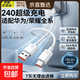 適用華為Mate80p70mate60pro小米17VIVO/OPPOX9手機120W快充線TypeC數據線一加15充電線加長車載 1條裝 1.5米 升級認證48-55#銅芯-鋅接口更快更穩