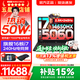聯想拯救者Y7000P 2026年補貼15% 電競游戲筆記本電腦 酷睿AI大學生手提辦公設計本 RTX5070獨顯可選 【旗艦爆款】i7-14650HX 滿血RTX5060 16G 1TB 標配｜官方