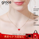 Grace Girl18K金日本小紅心項鏈女彩金愛心玫瑰金吊墜送女友七夕情人節禮物 （大號）小紅心項鏈+本地倉