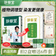 珍草堂植物調理型藥店同款，不刺激沒異味不粘頭皮拍2盒贈染后洗護6件套 自然黑色