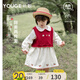 幼歌（YOUGE）秋季嬰幼兒新款甜美草莓毛衣馬甲純棉草莓連衣裙套裝 暖米白連衣裙 100 cm