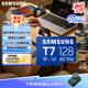 三星（SAMSUNG）128GB TF(MicroSD)內存卡T7 適配運動相機Pocket監控行車記錄儀耐久卡 支持4K視頻 讀170MB/s