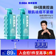 海洋至尊水律長(zhǎng)效控油祛痘洗面奶150g 祛痘潔面買一贈(zèng)一男士護(hù)膚品送男友