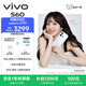 vivo S60 16GB+256GB 星星海 4K原生感Live 4K星光Live 云臺級防抖主攝  AI拍照手機 田曦薇