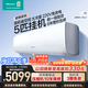 海信（Hisense）空調 4匹/5匹空調掛機220V全直流變頻冷暖大風量省電以舊換新家用商用壁掛式國家補貼 5匹 一級能效FKFR-120GW/B5E3EA