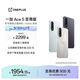 一加 Ace 5 至尊版新品游戲性能手機 天璣 9400+ 風(fēng)馳游戲內(nèi)核 大內(nèi)存性價比 手機 國家補貼 清風(fēng)藍(lán) 12GB+512GB