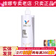 維娜蓓霓芬上海維娜化妝品SPA賦潤化妝水爽膚水護膚品官旗艦網 賦潤化妝水