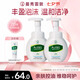 曼秀雷敦樂膚潔氨基酸潔面泡沫150ml*2 抗痘溫和不緊繃男女士水楊酸洗面奶
