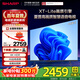 夏普（SHARP）4K超高清 GK5000系列 XT-Lite 畫(huà)質(zhì)引擎金屬全面屏2+32GB杜比解碼4K高畫(huà)質(zhì)智慧語(yǔ)音電視 55英寸 4T-C55GK5000A