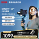 智云SMOOTH 5S AI手機穩定器 360度跟拍運鏡正交三軸防抖手持云臺直播Vlog神器旗艦專業 PRO黑色套裝