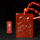 那遇保真紅瑪瑙吊墜十二生肖守護(hù)神掛件本命年屬馬兔龍虎項(xiàng)鏈男女飾品 紅瑪瑙【生肖龍】+紅色珠鏈款