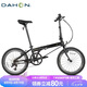 大行（DAHON）折疊自行車20英寸8級變速經典P8單車KBC083 黑色經典版-京倉