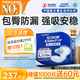 安而康（Elderjoy）貼身防漏成人紙尿片L80片70*35cm漏尿護墊尿片老人附網褲出行安心