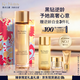 雅詩蘭黛白金「千金水」200ml淡紋緊致護(hù)膚品套裝化妝品禮盒生日禮物