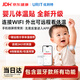 優利特電子體溫計嬰幼兒精準智能體溫實時監測醫用WIFI版+低敏膠貼20片