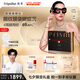 Tripollar【七夕禮物】初普美眼儀眼部大排燈美容儀黑眼圈眼紋眼袋眼暗沉眼霜家用儀器神器保價生日女士
