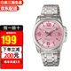 卡西歐（CASIO）手表復古指針系列鋼帶時尚百搭男女表 送禮推薦 LTP-1314D-5A