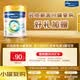 美素佳兒（Friso）港版皇家美素力1段嬰幼兒配方奶粉400g/罐 HMO配方