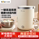 小熊（Bear）電熱飯盒 加熱飯盒 保溫飯盒可加熱 便攜式蒸煮熱飯神器辦公室1.5L雙層不銹鋼內膽多功能DFH-C15D2