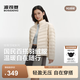 波司登（BOSIDENG）26秋季新款女士輕薄羽絨服短款立領排骨條百搭外套B260135006 【店長推薦】秘釉色-三防面料 S 160/84A 體重約100-110斤