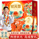 【禮券】陽澄狀元大閘蟹禮券螃蟹卡禮品卡蟹券禮盒提貨券海鮮水產(chǎn) 9588型公5.0兩母4.0兩 4對 8只