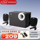 漫步者（EDIFIER） R201T06  2.1電腦音箱 多媒體臺式音響 黑色