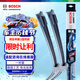 博世（BOSCH）雨刷雨刮器神翼U26/20 豐田漢蘭達XU40XU50格瑞維亞/賽那XL40