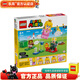 樂高LEGO 超級馬里奧 超級瑪麗IP 游戲周邊 拼插積木兒童玩具 71441 與碧姬一起冒險