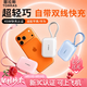 圖拉斯充電寶【2026最新款丨七夕節禮物】3c認證20000毫安小巧便攜可上飛機大容量適用蘋果十大排名定制 【1萬毫安】白   蘋果+Type-C雙線快充 僅手帕紙小丨45W大功率丨升級超小最新款