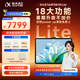 科大訊飛旗艦AI學習機T90 Lite 13.2英寸納米類紙超清護眼屏 1對1精準學 超擬人AI老師 BBC原版動畫 8+512G