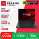 惠普（HP）HyperX暗影精靈PRO 16游戲本筆記本電腦U7-251HX RTX5060 16G 512G QHD 240Hz 功耗200W+