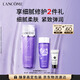 蘭蔻塑顏凝露水200ml爽膚水套裝護膚品化妝品禮盒生日七夕情人節(jié)禮物