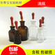 直邁玻璃滴瓶透明 棕色30ml 60ml 125ml紅膠頭滴瓶耐酸堿滴定瓶 棕色125ml